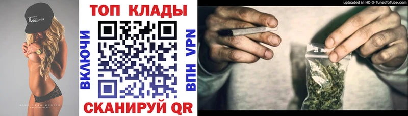 Где купить наркоту Ивдель Псилоцибиновые грибы A-PVP ГАШИШ Канабис АМФ