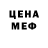КЕТАМИН VHQ Randell Verano