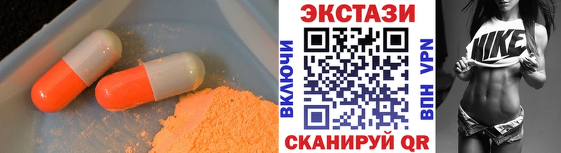 ЭКСТАЗИ бентли  гидра зеркало  Ивдель  купить закладку 