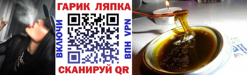 Гашиш Ice-O-Lator  что такое наркотик  Ивдель 