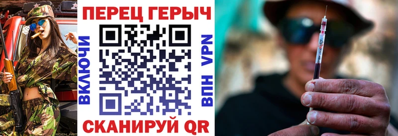 Героин афганец закладка Ивдель