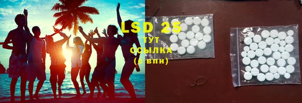 MESCALINE Алексеевка