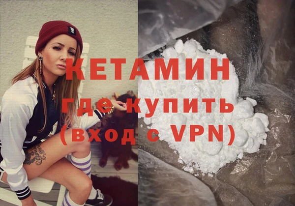 MESCALINE Алексеевка