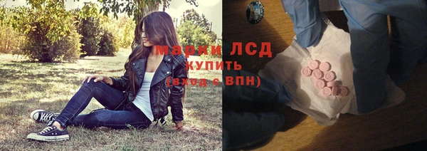 MESCALINE Алексеевка