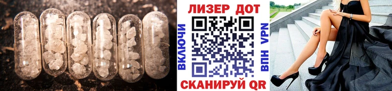 кракен Ивдель ЛСД экстази ecstasy