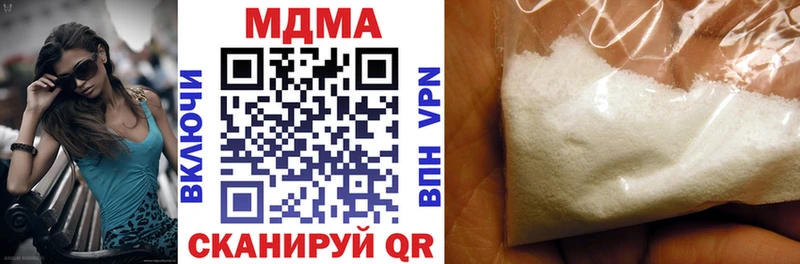маркетплейс телеграм  KRAKEN ссылки  Ивдель  MDMA crystal 