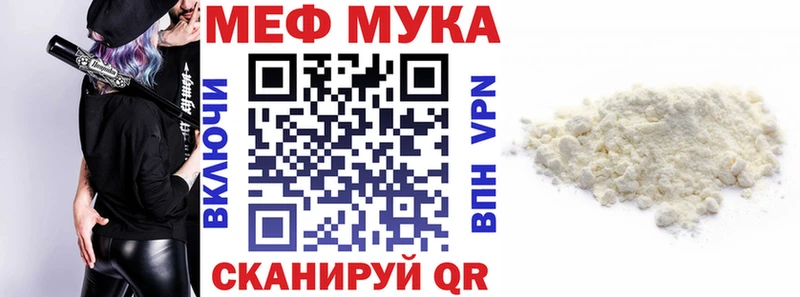 МЯУ-МЯУ мяу мяу  Ивдель 