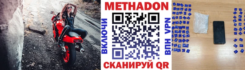 МЕТАДОН мёд  цена   Ивдель 