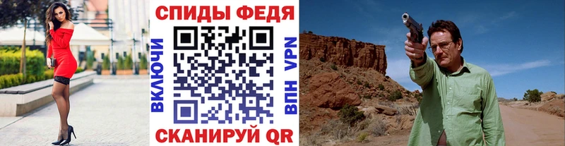 МЕТАМФЕТАМИН пудра  Ивдель 