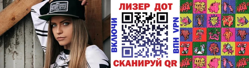 blacksprut вход  магазин  наркотиков  Ивдель  Наркотические марки 1500мкг 