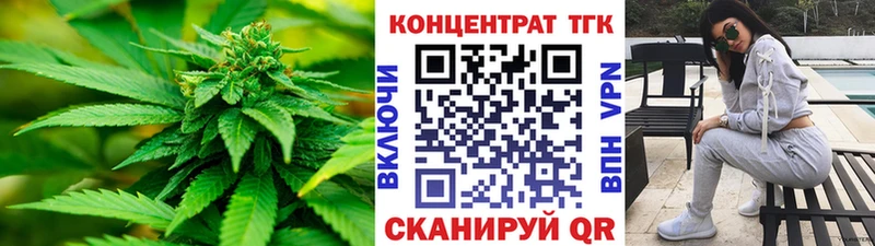 где купить наркоту Ивдель ТГК гашишное масло