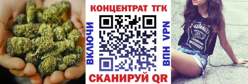 ТГК THC oil Ивдель