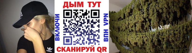 Бошки Шишки SATIVA & INDICA  Ивдель 